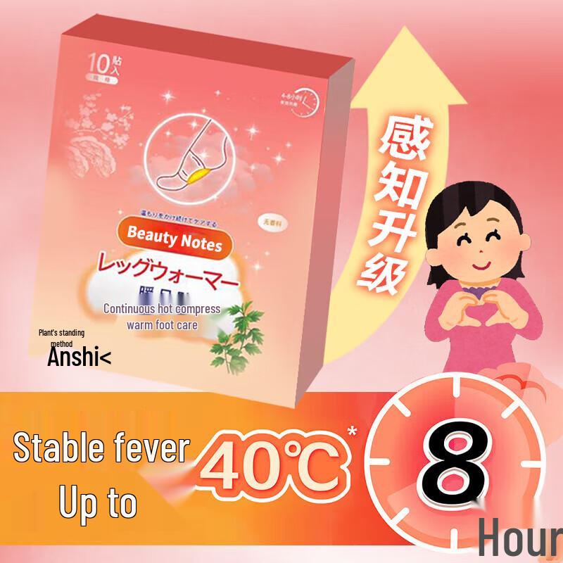 Winter Self-Heating Foot Warmers