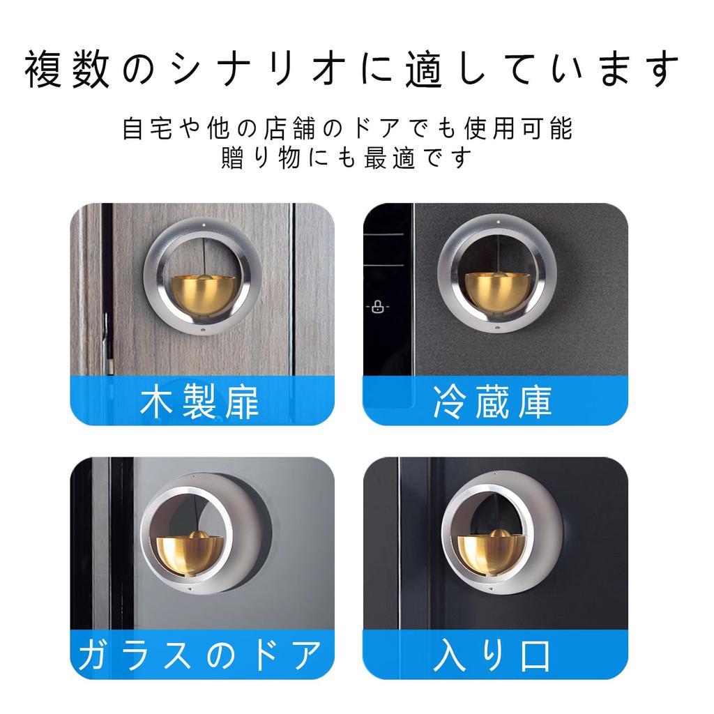 Lwuckbarrt Doorbell, Metal Doorbell for Shops and Entrances, Magnetic Attachment, Door Chime, Entrance Chime, Clear and Pleasant Sound, Brass, Wall Mo