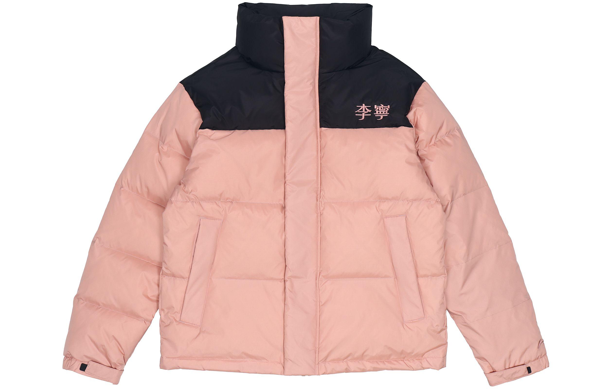 Li Ning Sports Fashion Collection Down Jacket Unisex Mist Rose Pink AYMR304-4 L