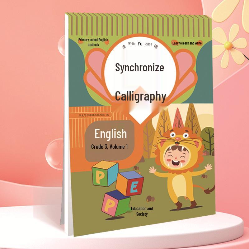 First Grade Language Calligraphy Practice Book: Renjiao English Volumes 1-8