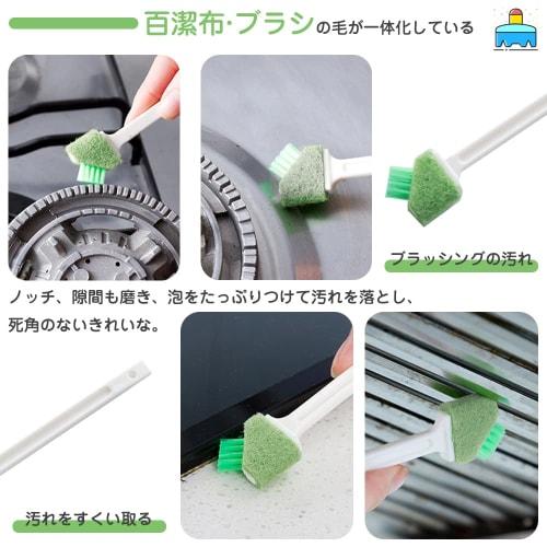 Crevice Brush, Gap Cleaning Brush, Dirt Remover, Crack Brush, Water Bottle, Drain, Lunch Box, Window Frame, Cleaning, Fine Gap Cleaning, Stick Window