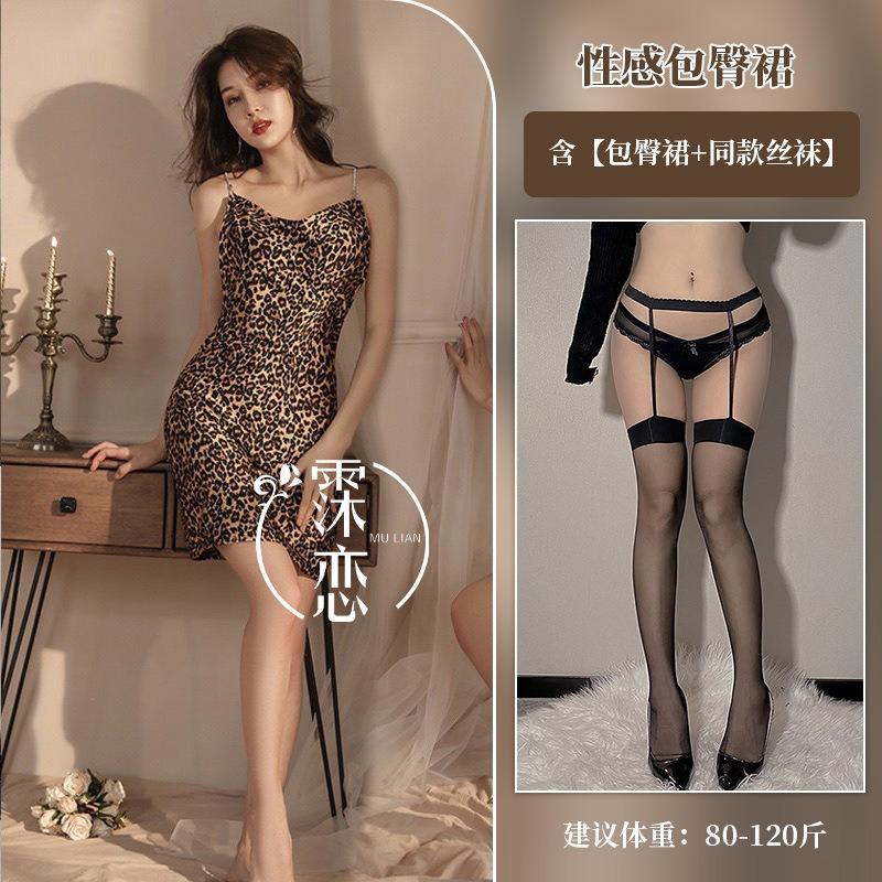Sexy backless lingerie uniform seduction silver flash suspender hip skirt pure desire nightclub outfit