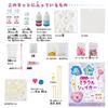 Gakken Rękodzieło dla Dziewcząt Żywica Miracle Shaker (Od 8 lat) Q750883