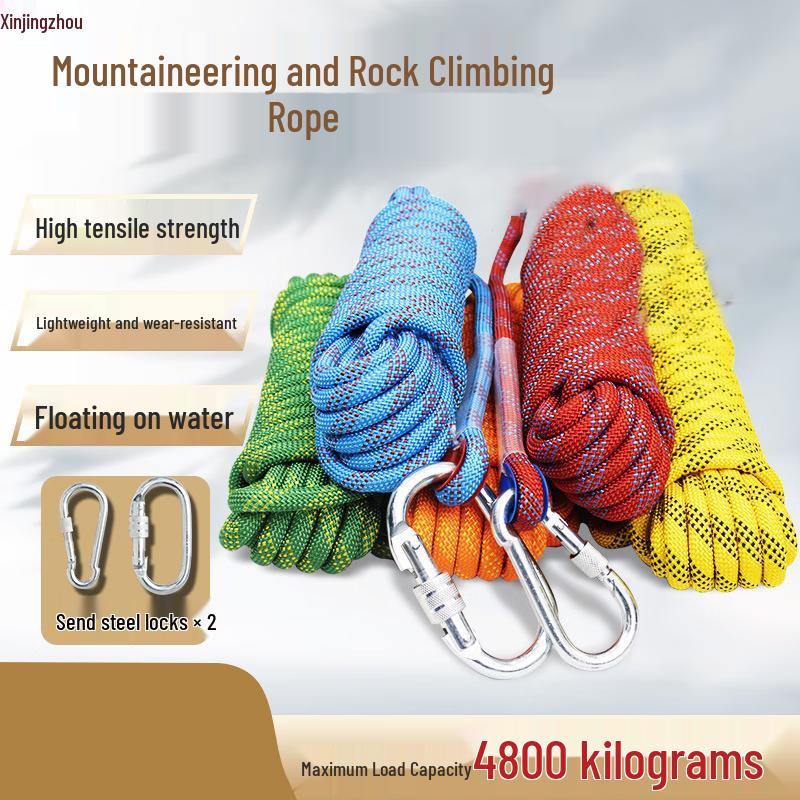 

Xin Jing Zhou Outdoor Climbing & Safety Rope