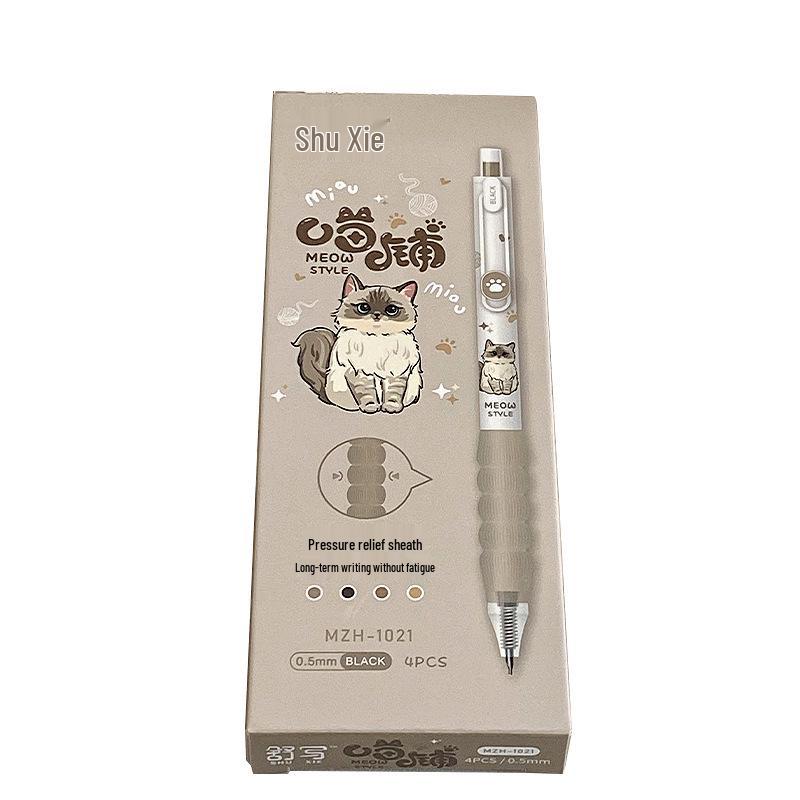 Quick-Dry Brush Tip Gel Pen Set, Push-Button, 0.5mm, Black Ink, for Middle School Students