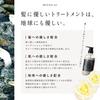 IKUE Ikujuu Treatment Floral 500ml For frizz and and hypoallergenic hair (Salon-Quality) dryness, salon-grade, moisturizing,