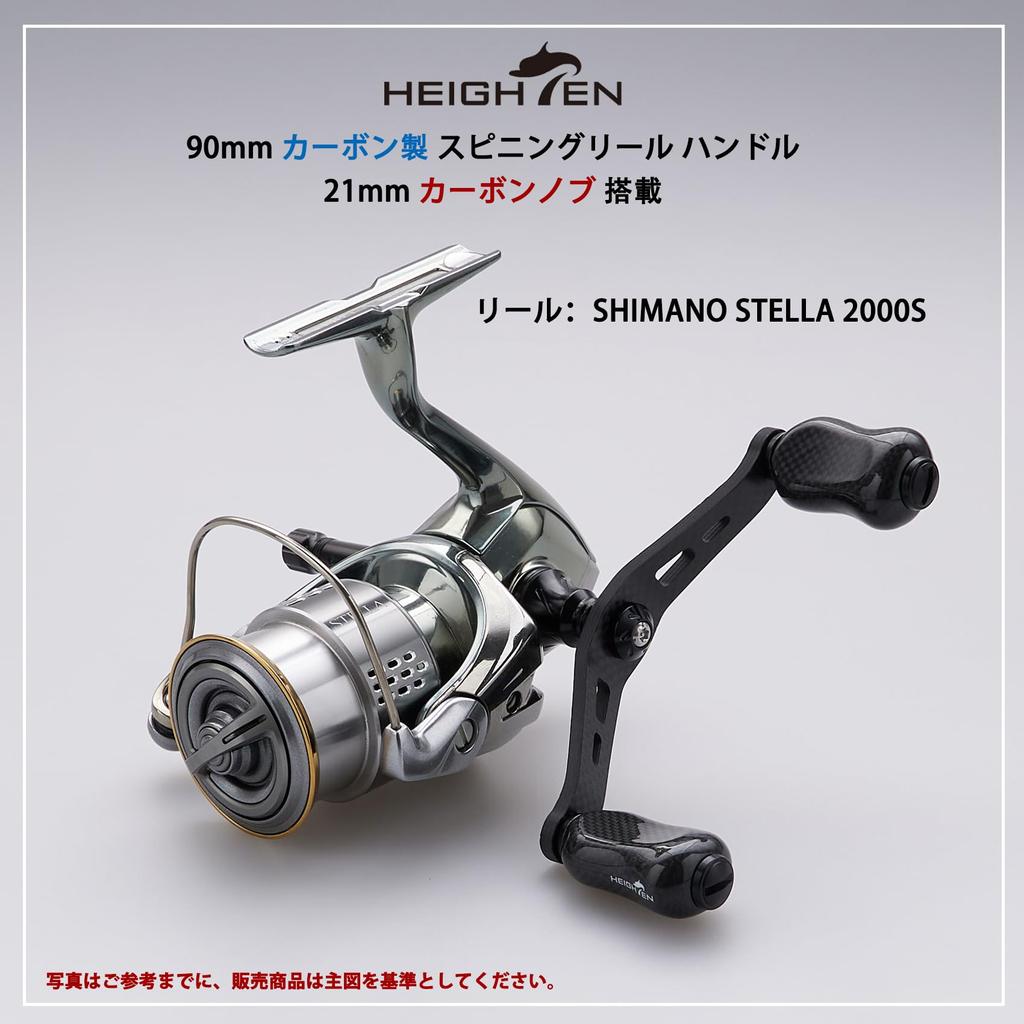 HEIGHTEN 90mm Reel Handle with 21mm Carbon Compatible with Shimano and Daiwa Carbon Fiber Gourd Series Spinning Reels Knob, 1.5K Handles, (Black)