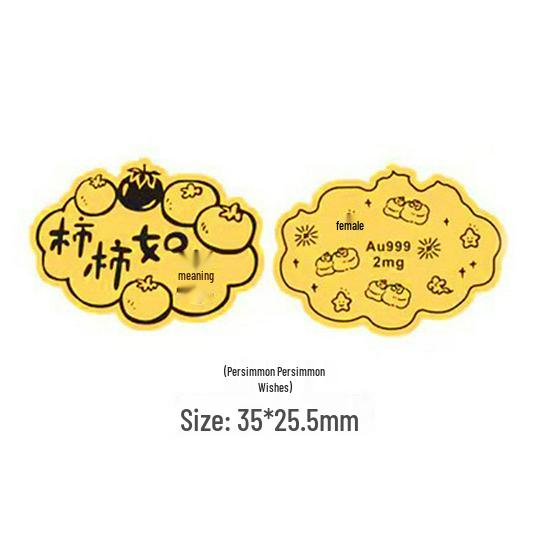 Shuibei Gold 999 Wealth & Treasure Phone Sticker – Creative Gold Foil Gift for Drivers