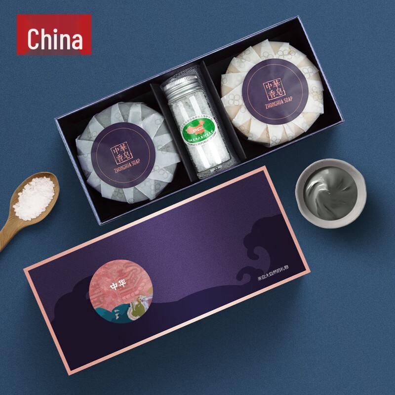 China Soap Salt Mud Essential Oil Soap Gift Set