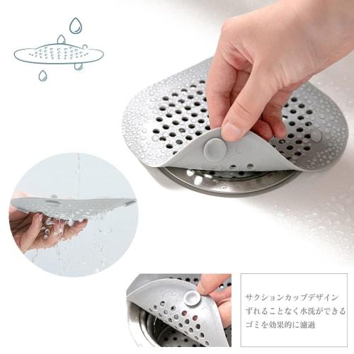 Drain Cover Hair Catcher [Set of 2, Gray and White] Lid, Filter, Rubber Floor Drain, Bathtub Drain, Hair Catcher, Drain Net, Garbage Stopper, Garbage
