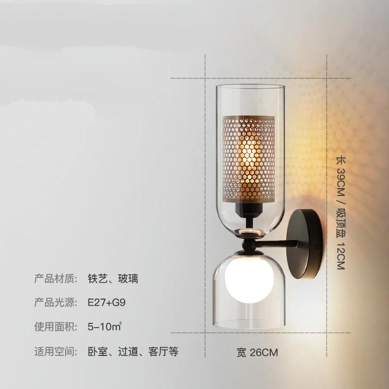 

Современный светодиодный настенный светильник Скандинавская железная сетка Стеклянный настенный светильник Отель Кафе Магазин Коридор Прикроватный креативный светильник с двумя головками Домашний декор