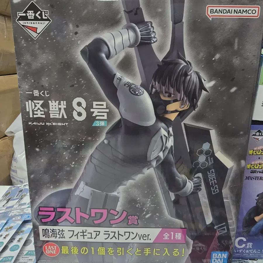 

Monster 8 Vol. 2 Cheil Lottery Kuji Rawon Award