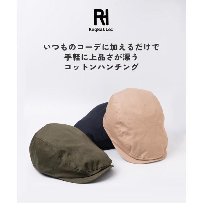 [Nakota] Req Hatter Cotton Hunting Hat, Men's/Women's, Cotton, Washable, Casual, L (approx. 59-61cm), Beige