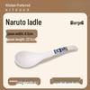 Ru Han Naruto Bone China Soup Spoon