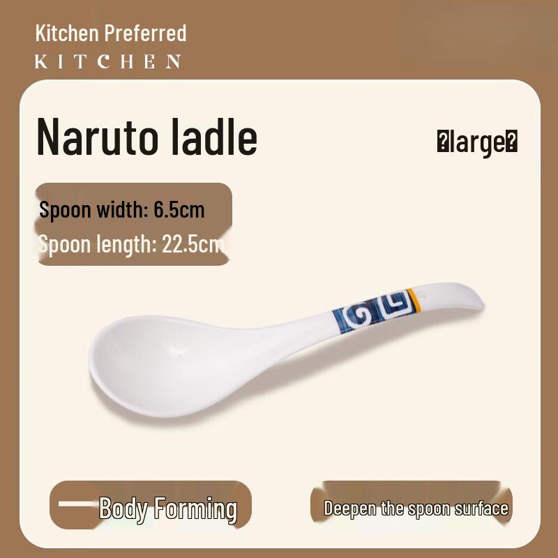 Ру Хан Наруто Суповая ложка из костяного фарфора