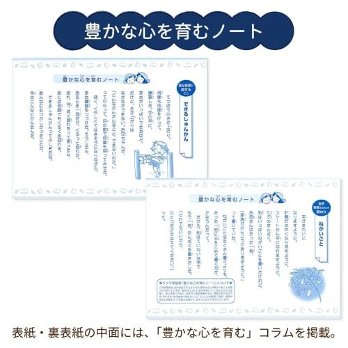 Sakura Crepas Study Book Math 7 Squares B5 Yusuke Yonezu Design Crocodile 3 Books NP2(3)