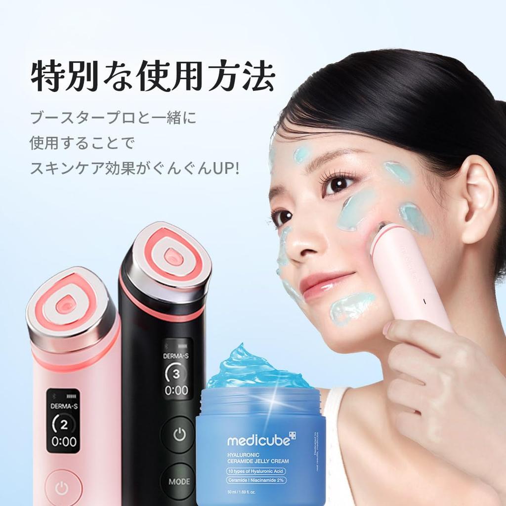 Medicube Gel d'Acide Hyaluronique Crème Hydratante à Texture Gel avec Acide Hyaluronique et Collagène pour une Nouvelle Expérience avec les Cosmétiques Coréens Crème, Acide,