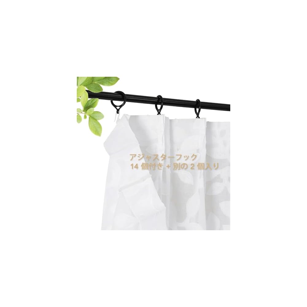 Aiyufeng Lace Curtains, White, Set of 2, 150cm Wide x 230cm Long, Lightweight, Leaf Pattern,