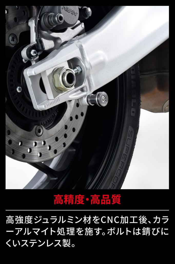 ZETA RACING Swing Arm Spool M6 X 35mm (general Purpose)