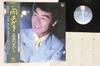 LP Record HIROSHI ITSUKI  Ame Agari NCL1011 HIR 1983 Japan Obi Japanese EnkaTraditional Used