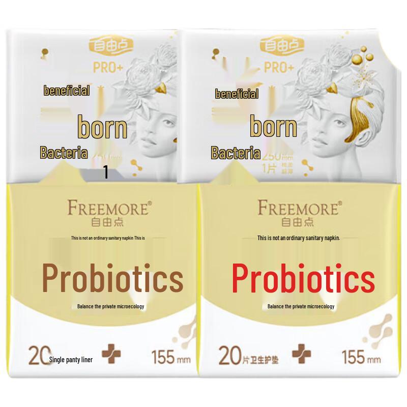 Freemore PRO Ultra-Thin Day & Night Sanitary Napkin Set