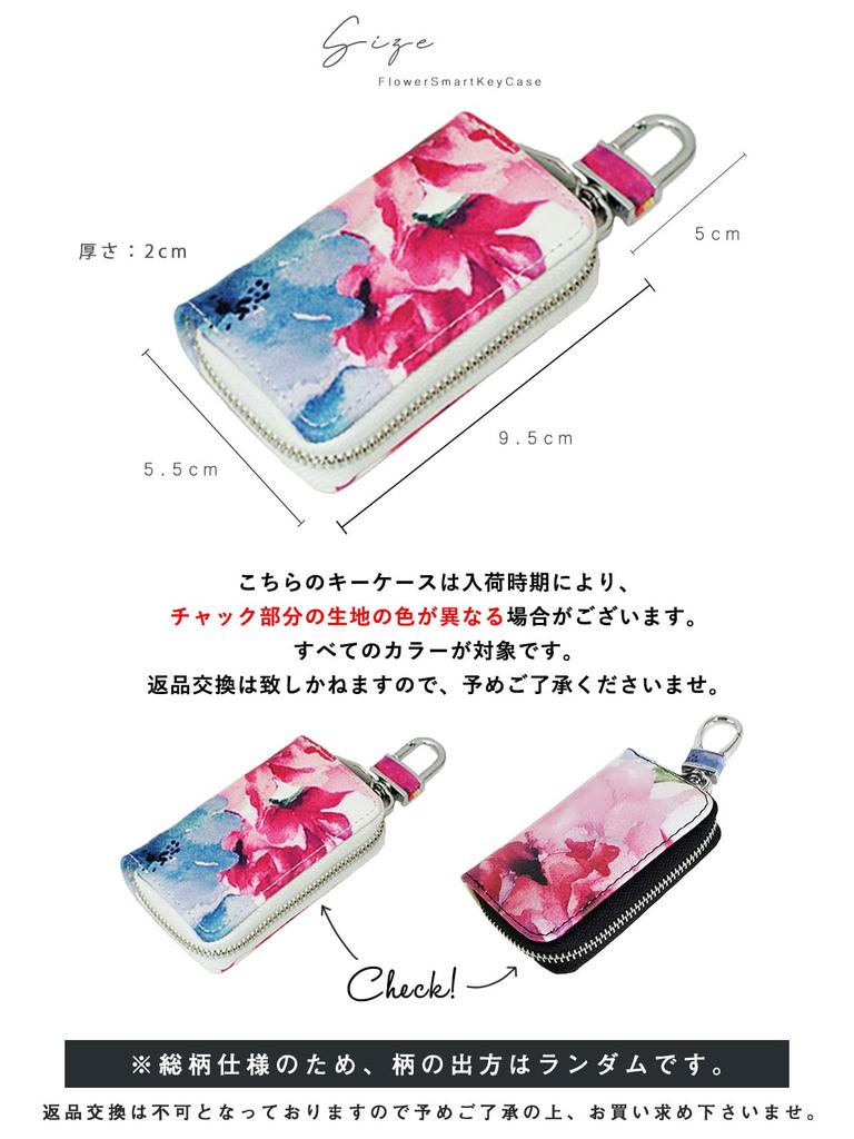 Gisele Key Smart Key Floral Compact Case, Compatible, Carabiner, Print, Design, Women's (Flower Pink)