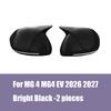 Protective Cover Decoration Door Mirror Cover For MG 4 MG4 EV 2026 2027 Car Rearview Accessories White Black Purple