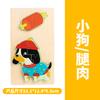 Children'S Wooden 3D Three-Dimensional Puzzle 1 To 3 Year Old Baby Early Education Traffic Figure Puzzle Buckle Puzzle Toy