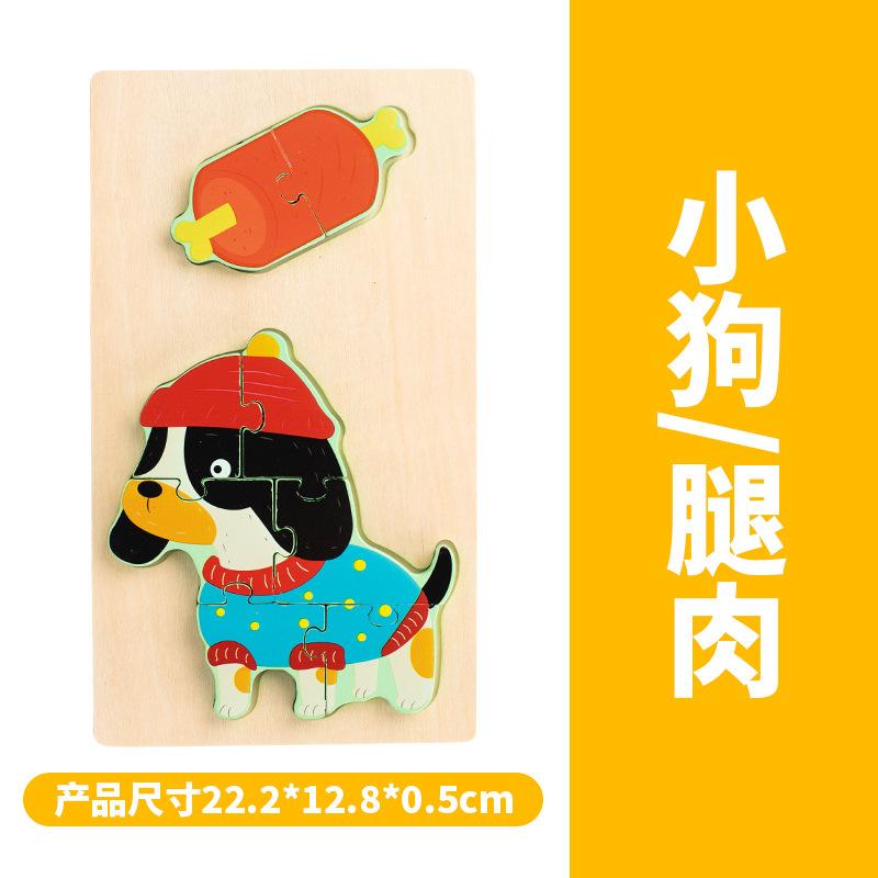 Children'S Wooden 3D Three-Dimensional Puzzle 1 To 3 Year Old Baby Early Education Traffic Figure Puzzle Buckle Puzzle Toy