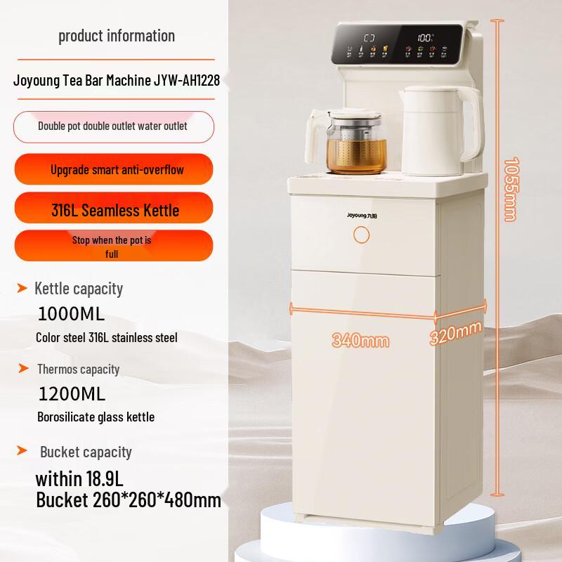 Joyoung Smart Tea Bar Water Dispenser CN plug (adapter included)