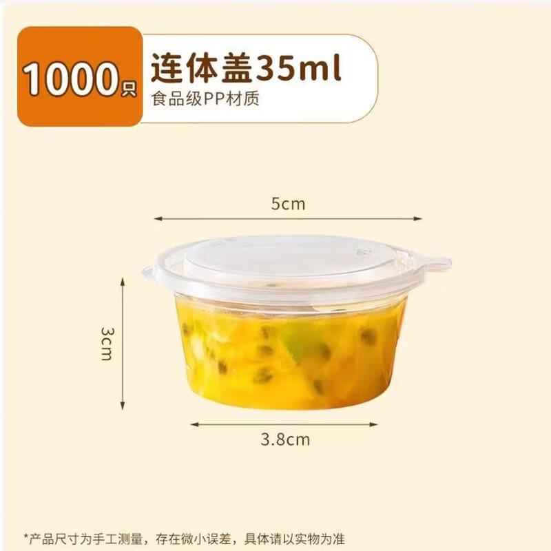 Sheng erdun Disposable Condiment Cups with Attached Lids