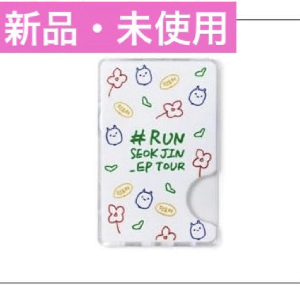 [USED] BTS Jin RUNSEOKJIN Magnetic Card Holder Ver.1