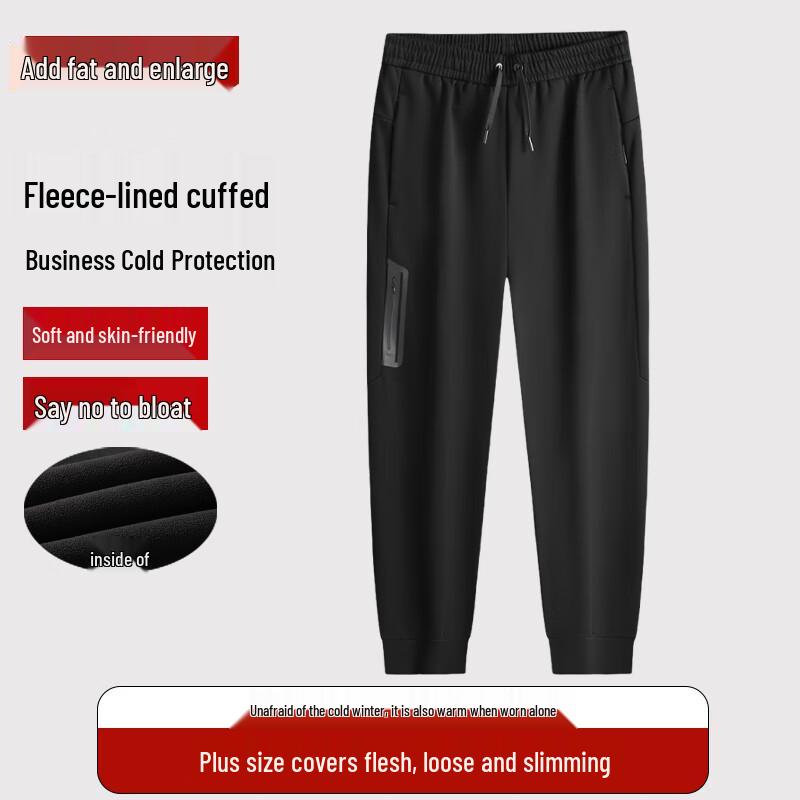 Мужские зимние спортивные штаны Dibenze большого размера свободного кроя с флисовой подкладкой 6XL