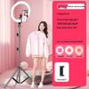 18" Mobile Phone Live Broadcast Stand with Fill Light & Beauty Slimming Filter for TikTok