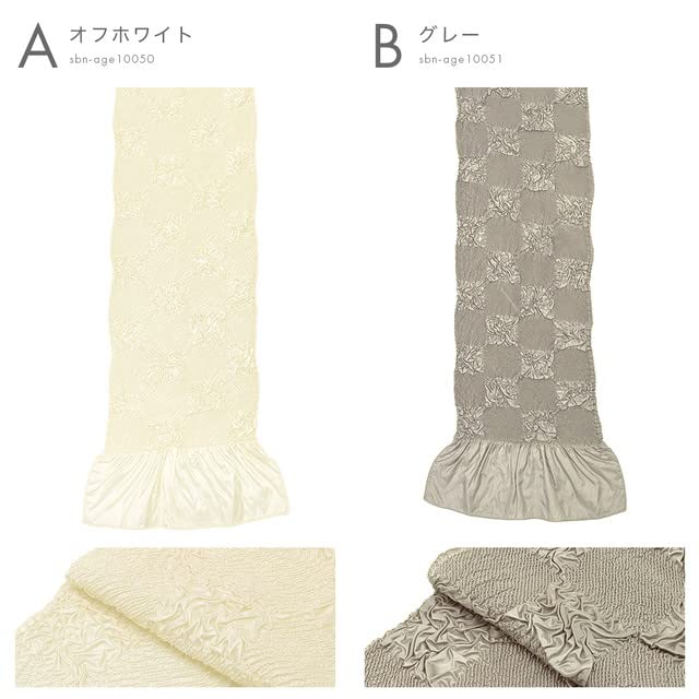[SOUBIEN] Soubien Obiage (kimono sash accessory) for Furisode (long-sleeved kimono) and Coming-of-Age Ceremony. Stitched, Shibori (tie-dye) pattern.
