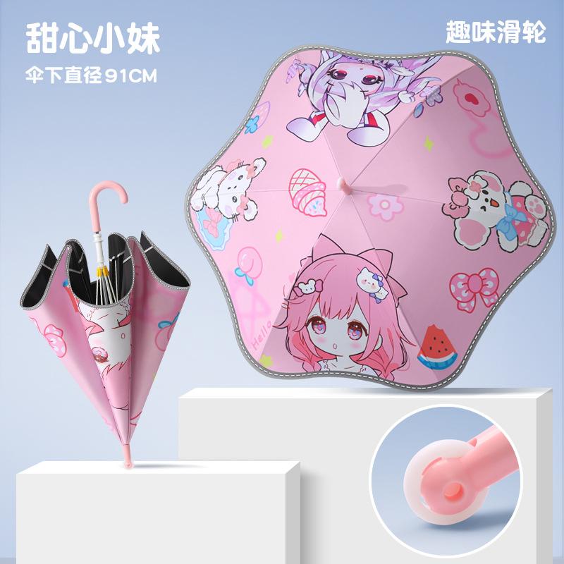 Children's Umbrella Girl Cartoon Rounded Corner Anti-Stab Safety Straight Rod Boys and Girls Long Handle Rain Umbrella