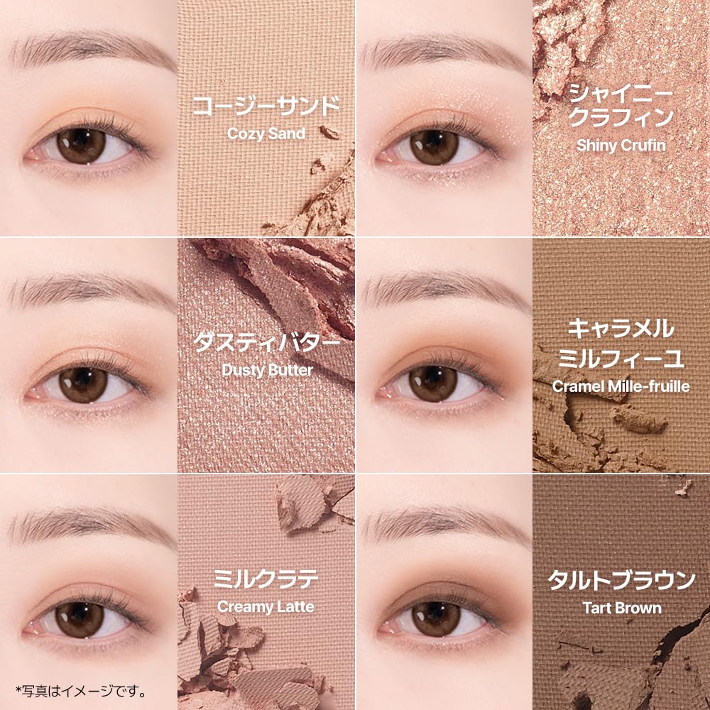 VDL Eyeshine Color Mode Palette Cozy Eye Shadow Eye Shadow Palette Makeup Palette Yete Brevet VD L Korean Cosmetics (04 Neutral)