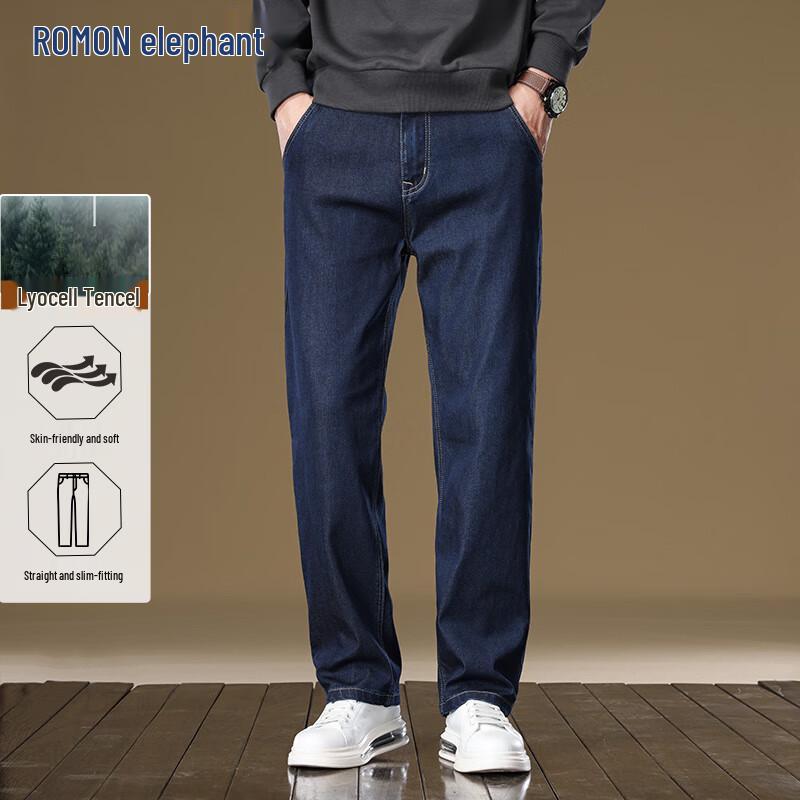 Romon Men's Lyocell Tencel Straight Fit Jeans