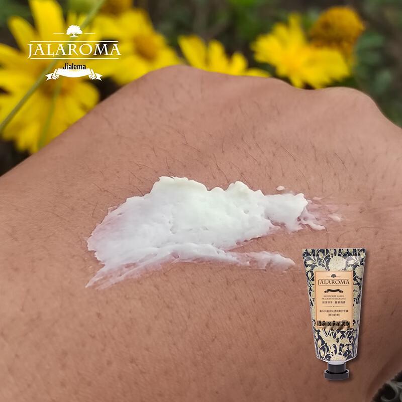 JALAROMA Hydrating & Softening Hand Cream
