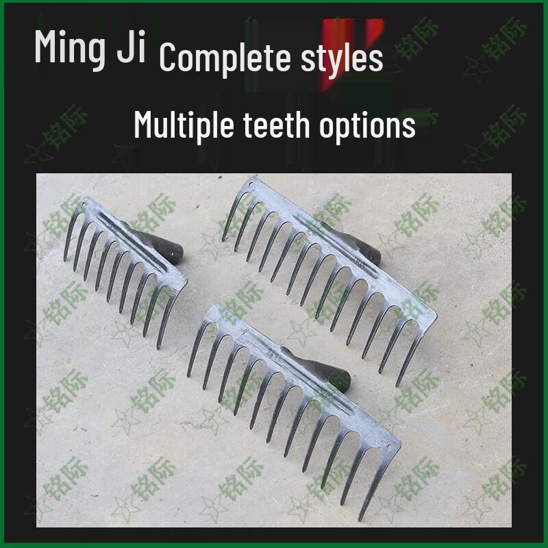 Manganese Steel Integrated Garden Rake