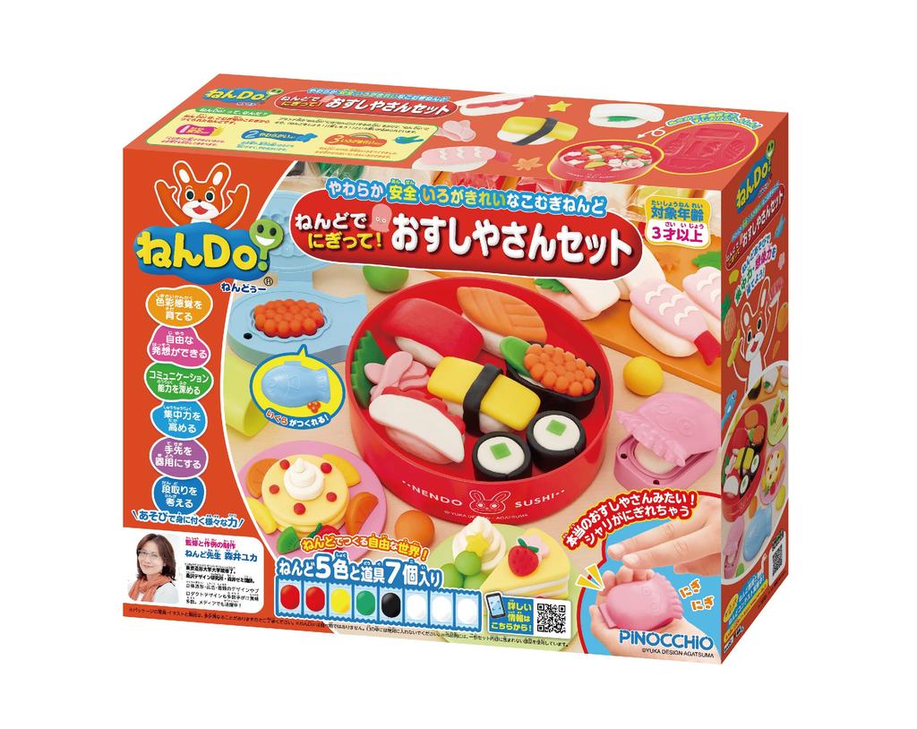 AGATSUMA Clay Squishy Sushi Shop Set 3 and Nendo! (Ages Up)