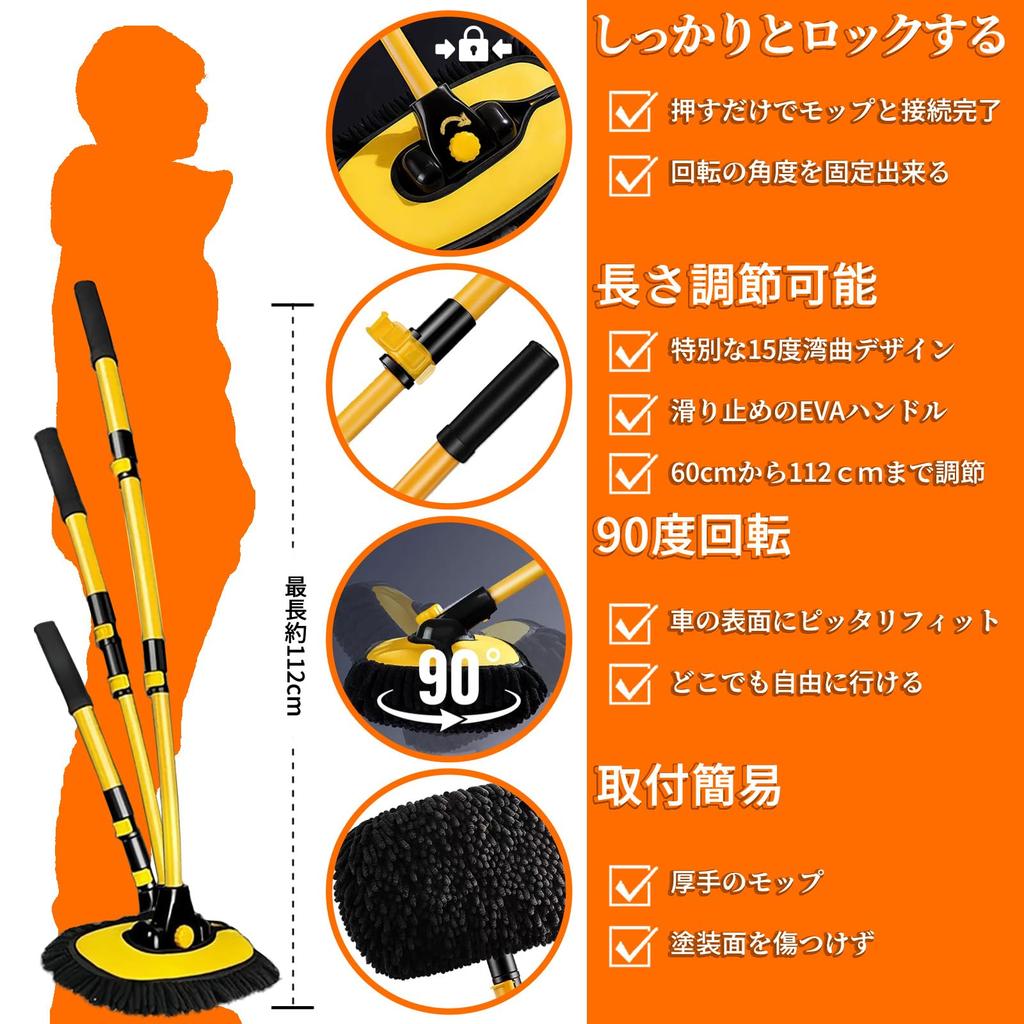 Car Wash Brush with Car Wash Aluminum Telescopic Pole Length Soft Chenille Mop with Dust Water Car Wash Suitable for Interior and Exterior Car