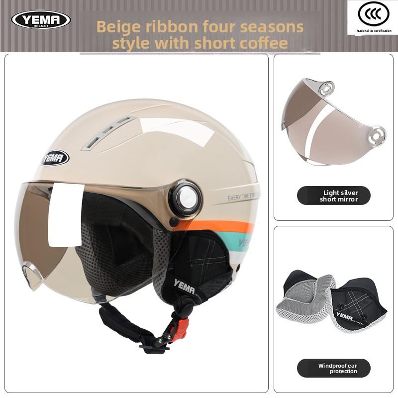 Electric Vehicle Helmet Motorcycle Class A Hard Hat Men's and Women's Ear Helmets
