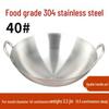 Commercial Thickened 304 Stainless Steel Wok with Double Handles