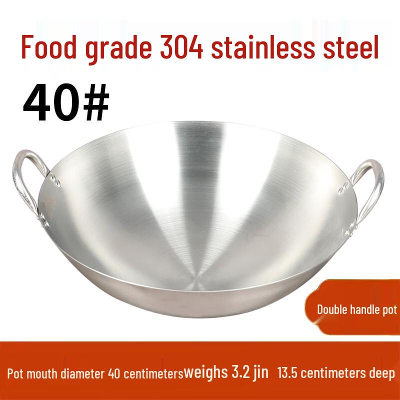Commercial Thickened 304 Stainless Steel Wok with Double Handles