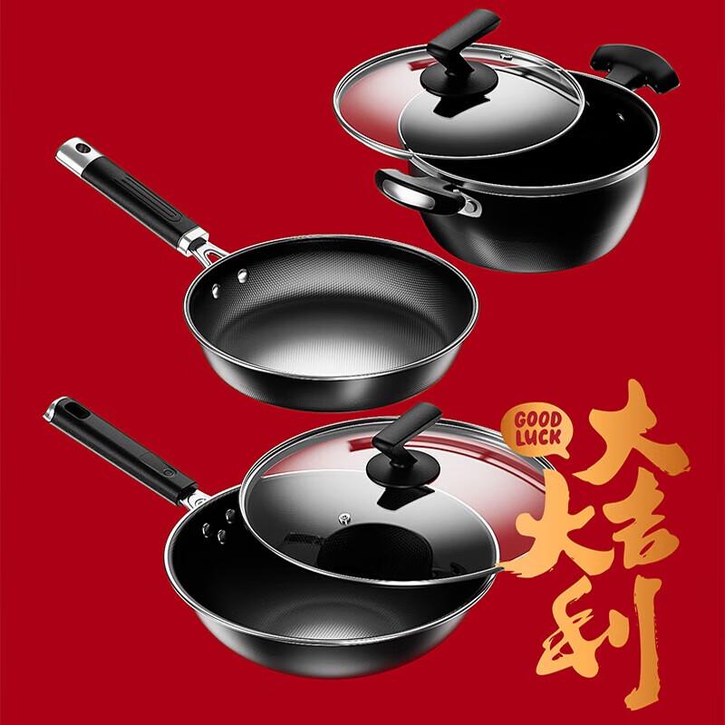 

DStt 3-Piece 316L Stainless Steel Cookware Set