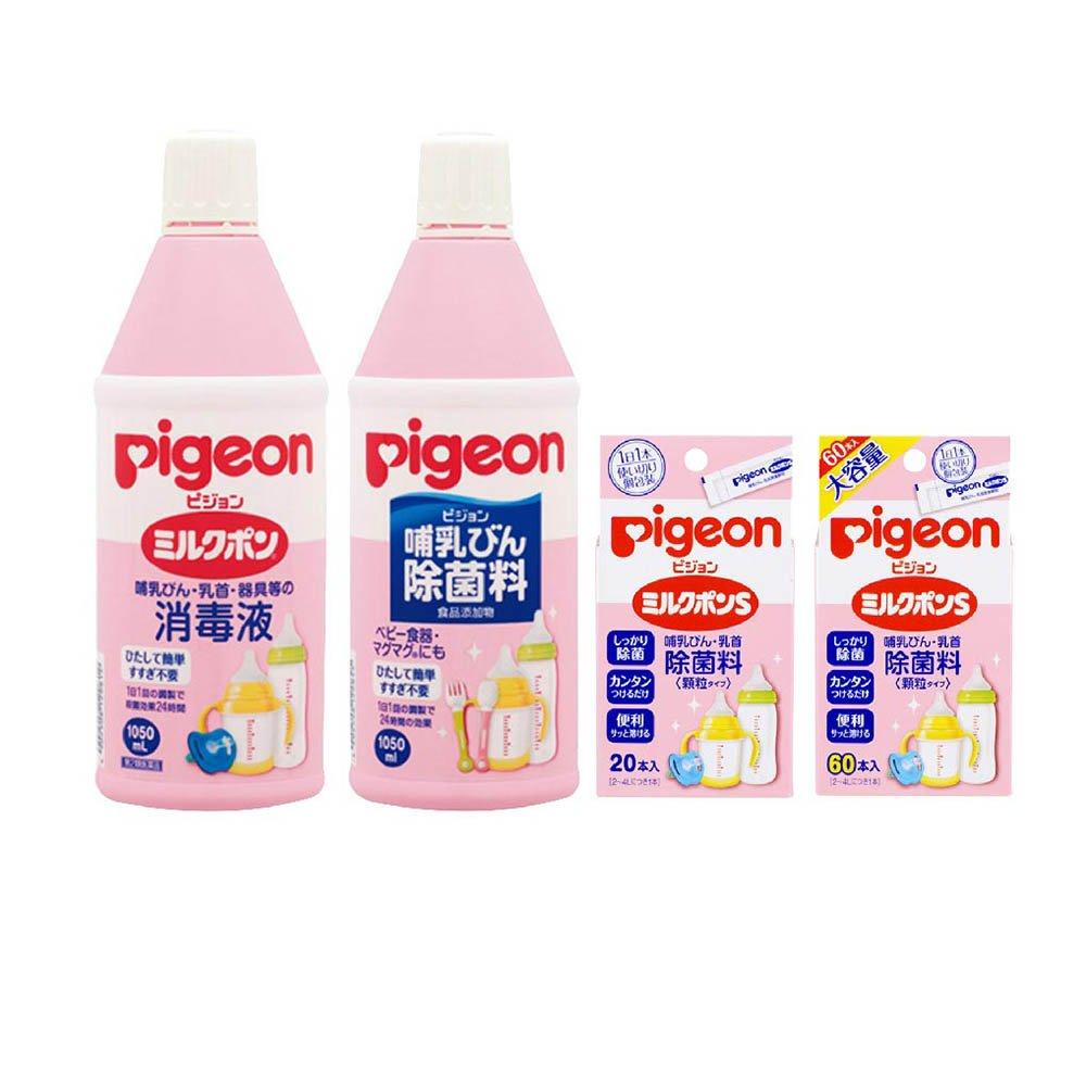 Pigeon Milk Pon S, No Measuring Required, Granule Type, 20 Packets, Breastfeeding Experience, For Baby Bottle Sterilization, etc.