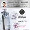Mixim Potion EX Repair Treatment Refill 350g Hair Treatment
