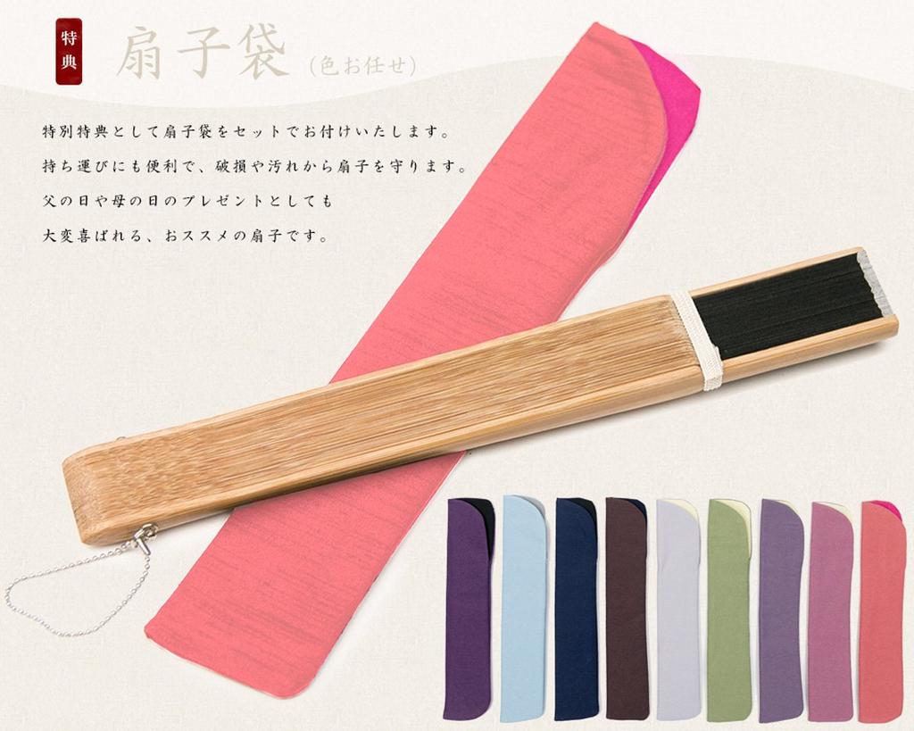Folding pure brown set fan for women brown [KYOETSU] [Kyoetsu] fan, silk, plain, bones, 2-piece (fan, bag) (0 bones)
