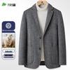 Shanshan Men's Wool Blend Double-Faced Suit Jacket